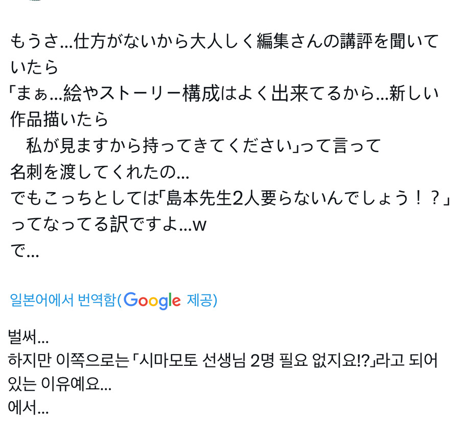 시마모토 카즈히코는 두명 세명은 필요없어…!_6.jpg