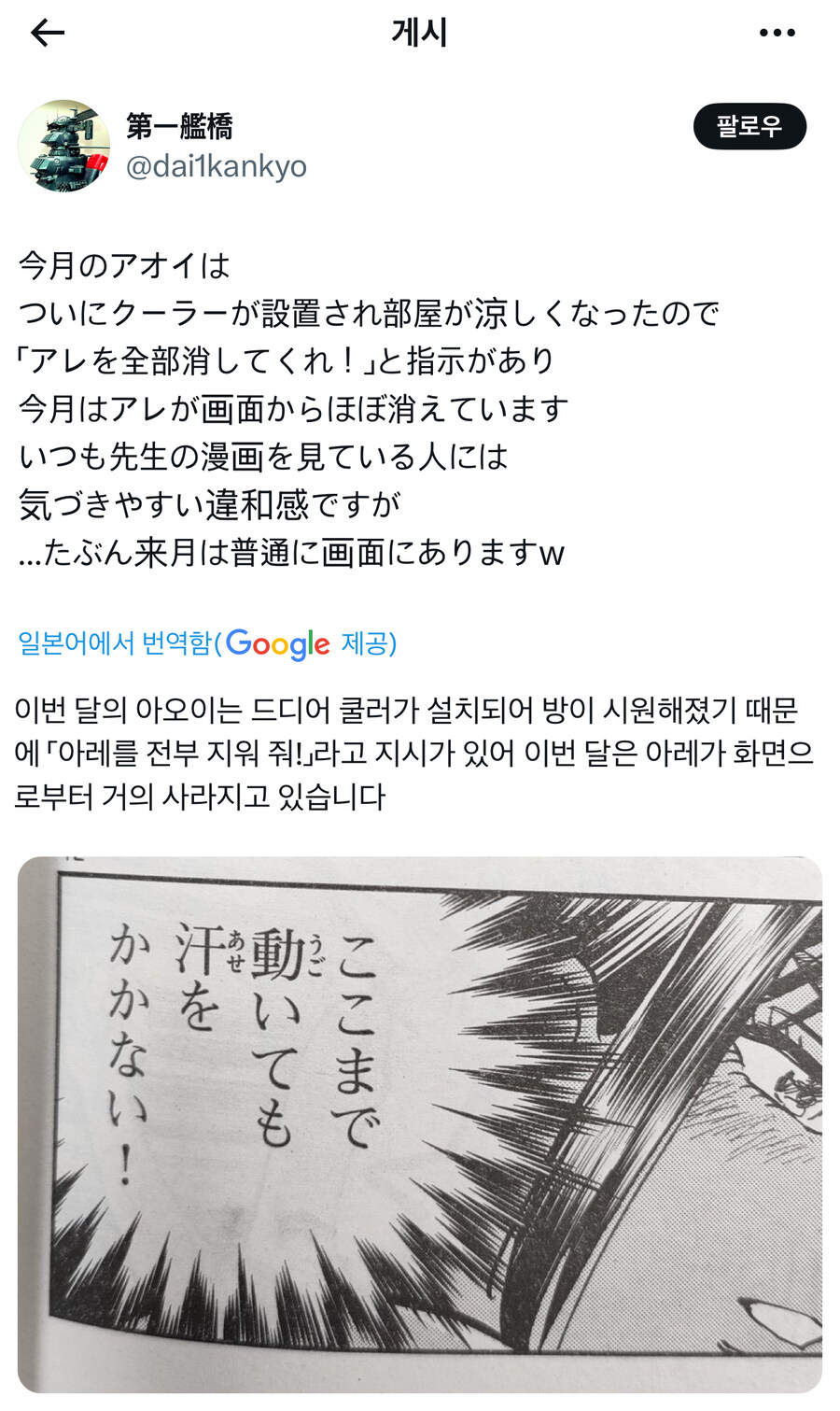 시마모토 카즈히코는 두명 세명은 필요없어…!_10.jpg