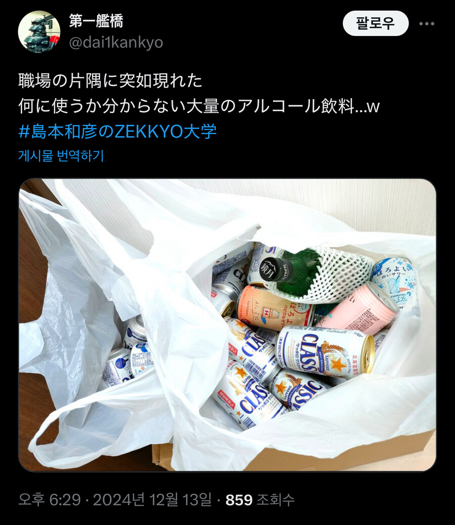 시마모토 카즈히코는 두명 세명은 필요없어…!_11.jpg