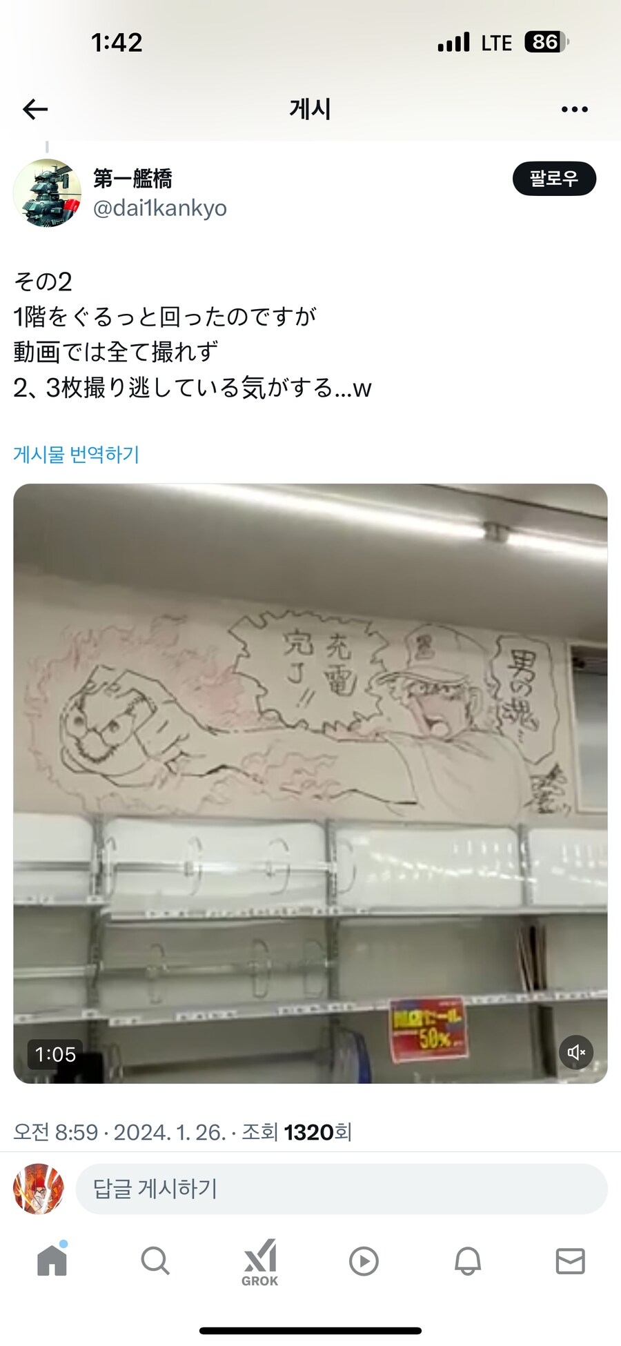 시마모토 카즈히코는 두명 세명은 필요없어…!_23.png