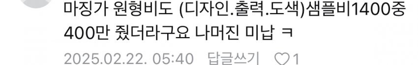 진격의 공구카페 최신근황 +추가내용(환포남등장)_21.jpg