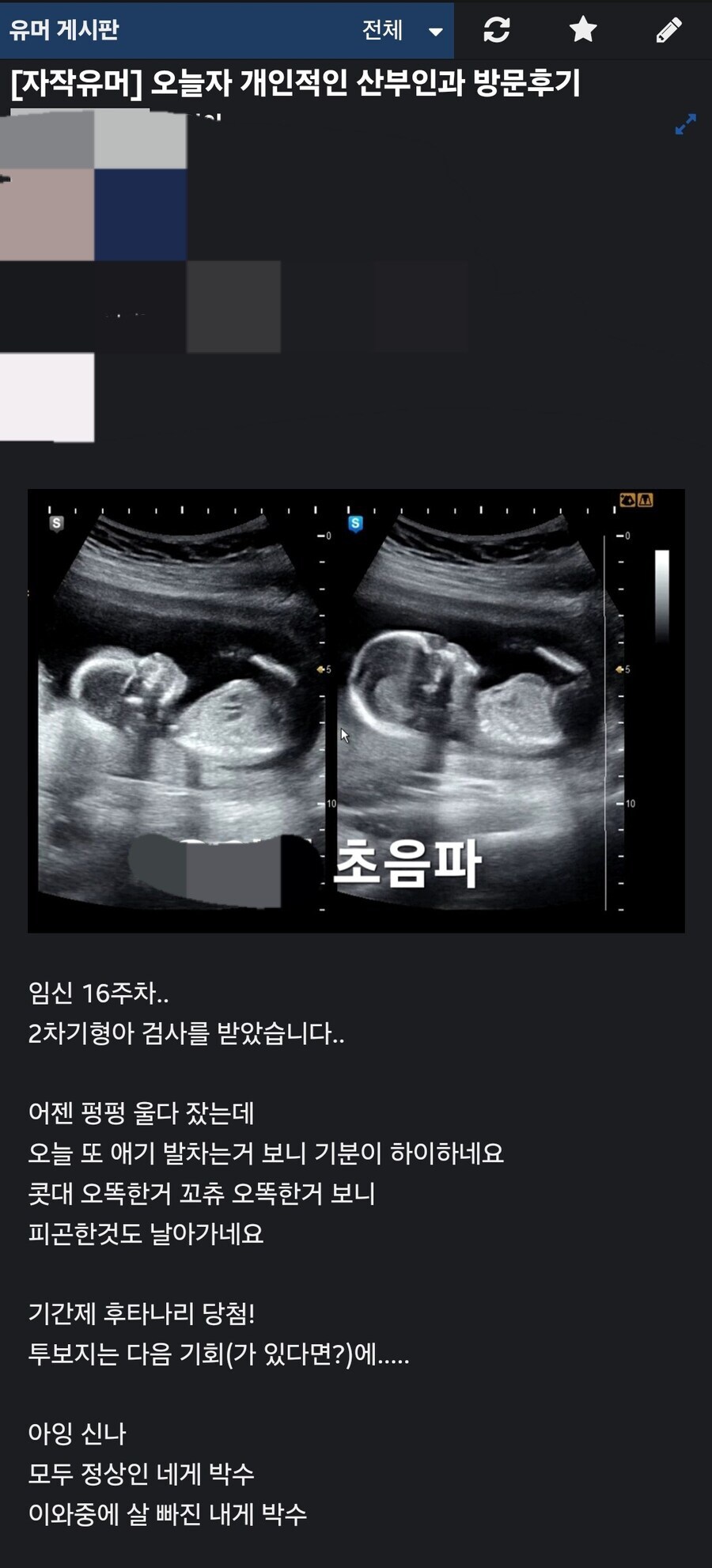 유게 유부녀들 특징_1.jpg