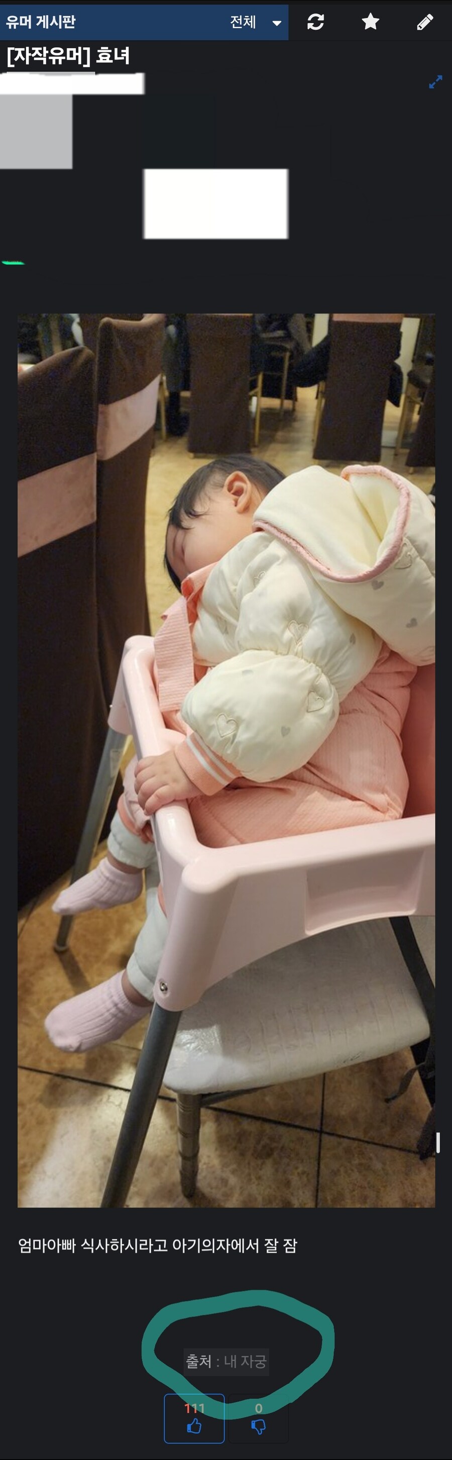 유게 유부녀들 특징_2.jpg