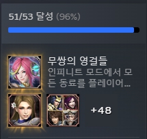 [무오3U] 모든 도전과제 얻는건 포기했습니다..._1.jpg