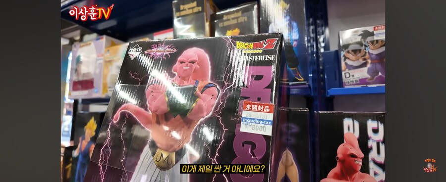 해외여행 와선 그냥 소소한거 하나씩 사는게 재미라는 유튜버_9.jpg