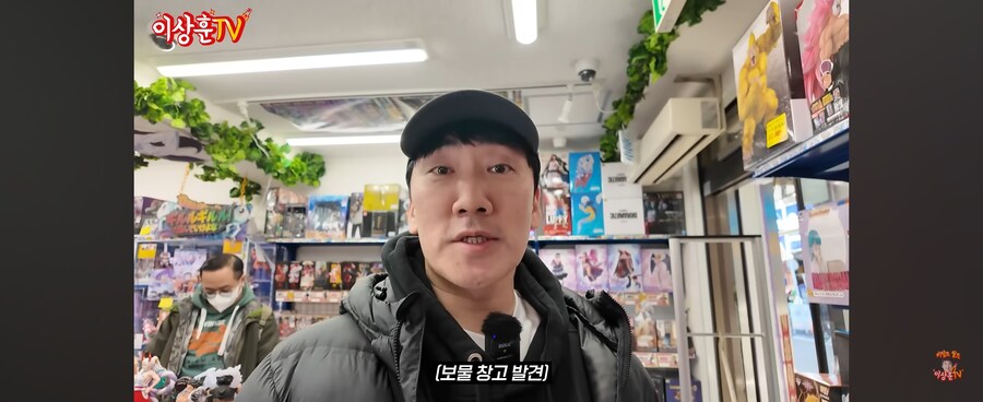 해외여행 와선 그냥 소소한거 하나씩 사는게 재미라는 유튜버_10.jpg