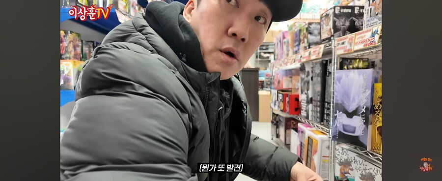 해외여행 와선 그냥 소소한거 하나씩 사는게 재미라는 유튜버_12.jpg