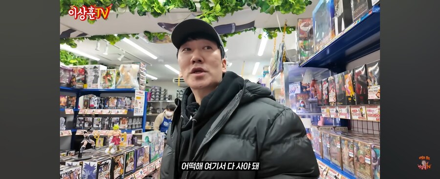 해외여행 와선 그냥 소소한거 하나씩 사는게 재미라는 유튜버_13.jpg