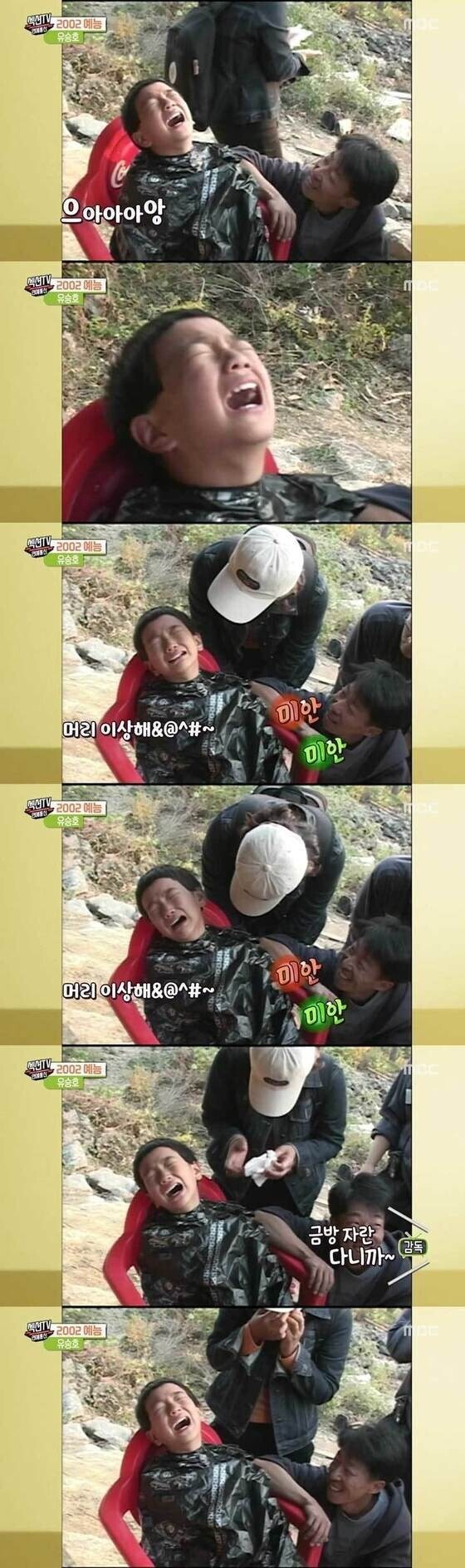 국내 유명 남배우, 영화 촬영 중 갑작스러운 난동으로 논란_2.jpg