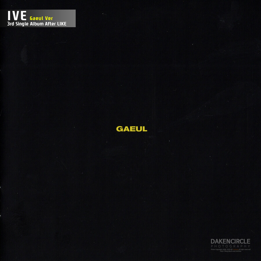 아이브 싱글3집 가을Ver - After LIKE(쥬얼씨디)_11.jpg