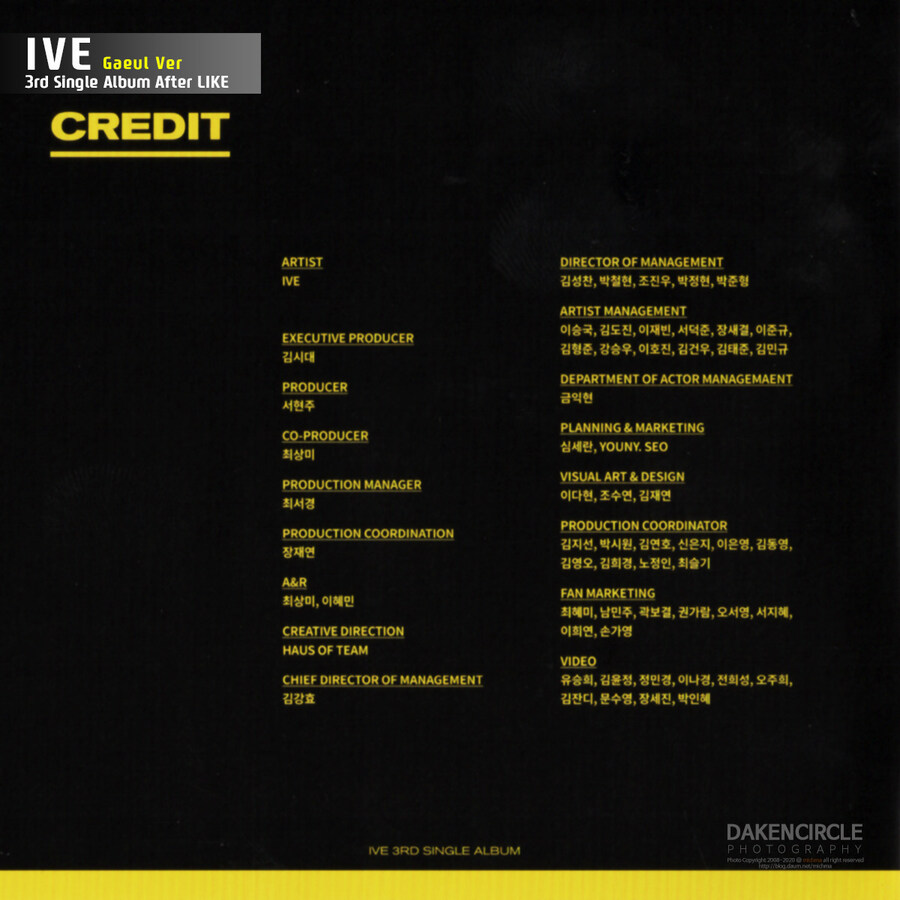 아이브 싱글3집 가을Ver - After LIKE(쥬얼씨디)_20.jpg