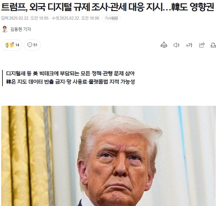 망사용료 근황 ㅋㅋㅋㅋㅋㅋㅋㅋㅋ_4.png