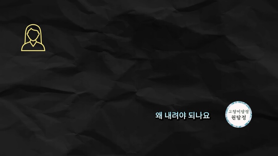 고양이 찾기 의뢰비용 20만원 먹튀 근황_5.jpg