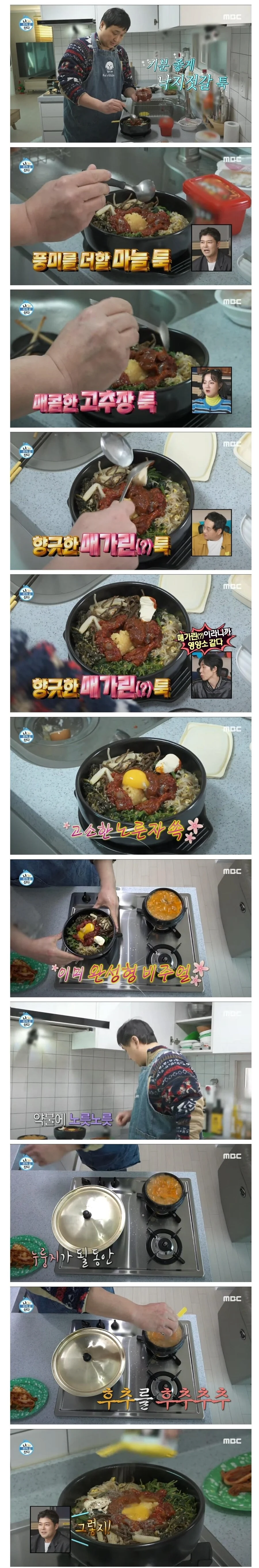 한국인의 건강 밥상_2.webp