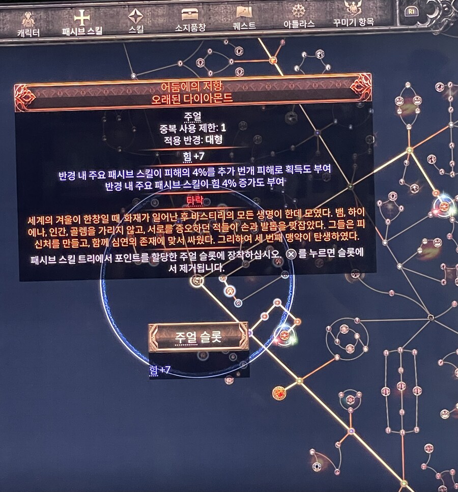 빌드 번개 방돌 타이탄_4.jpg