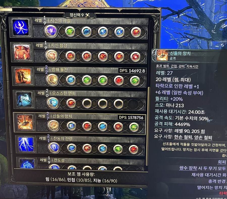 빌드 번개 방돌 타이탄_6.jpg