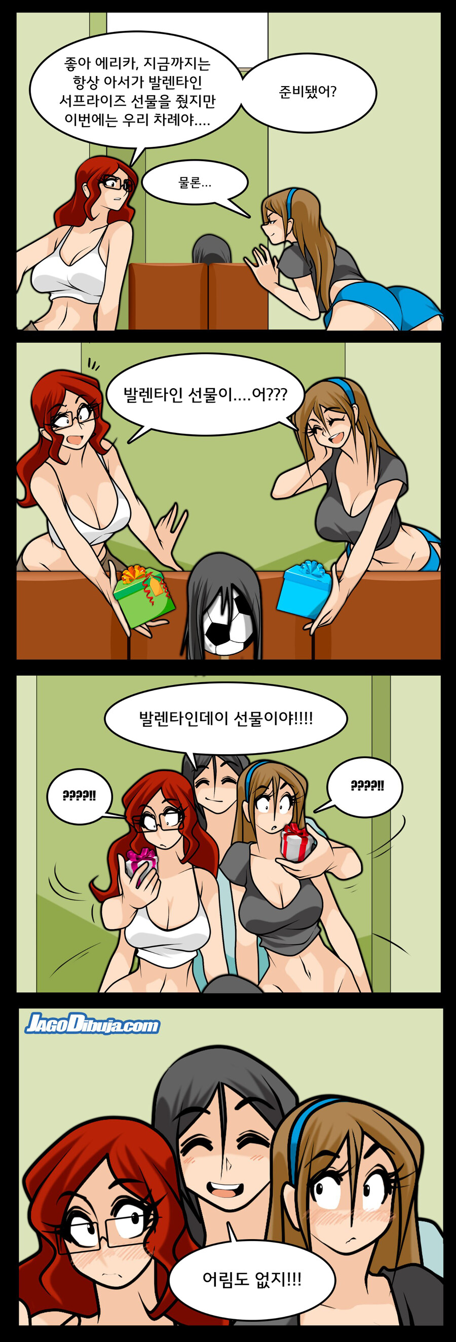 번역모음)LWHG/힙스터와 게이머랑 동거하는 만화_980.jpg