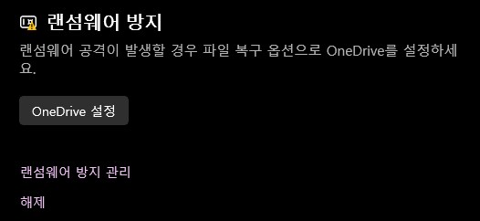 컴퓨터]아조씨들 이거는 어떻게 해요?_1.png