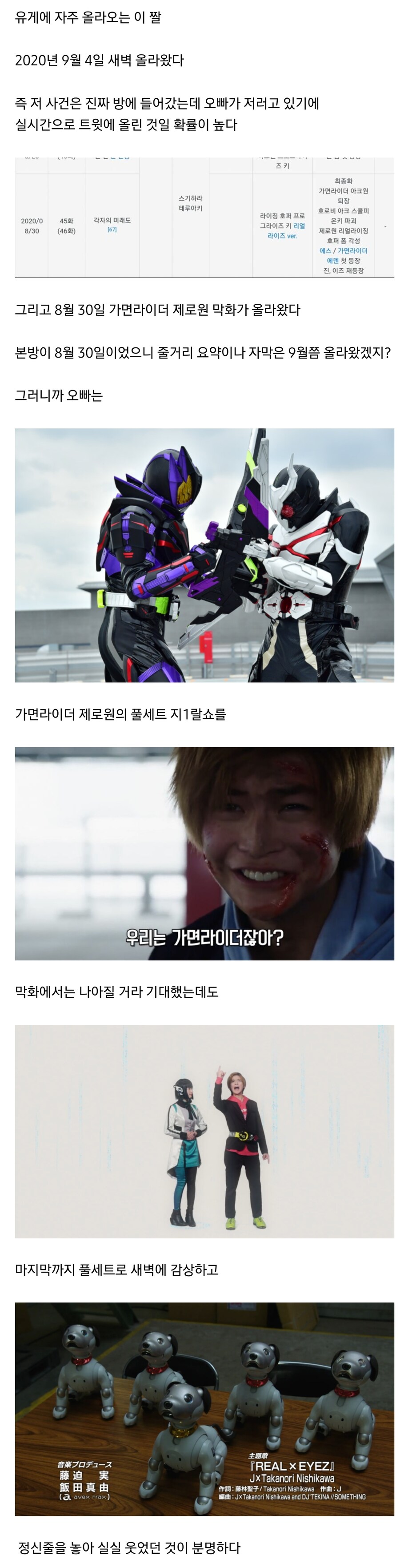 야동 보다가 들킨 트위터녀의 오빠가 밤에 실실 웃던 이유.jpg_3.jpg