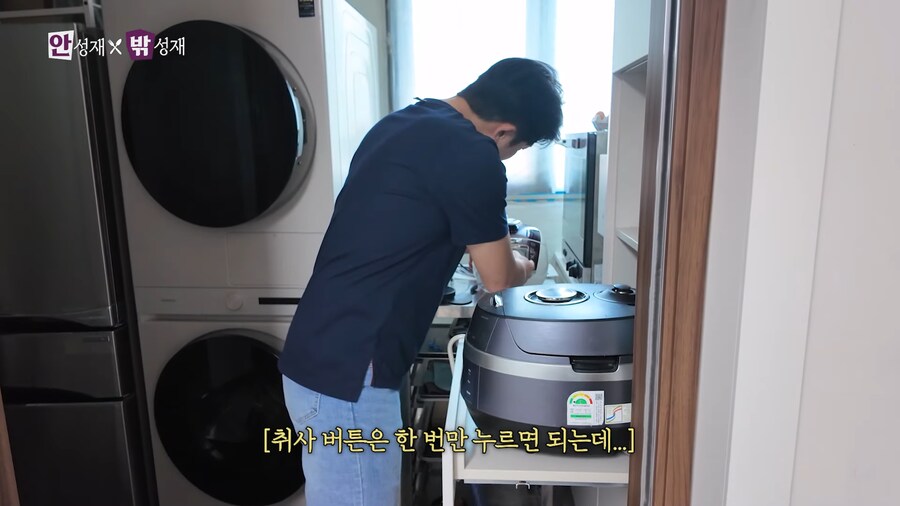 의외로 안성재 셰프도 다루기 힘들어 하는 것_3.png