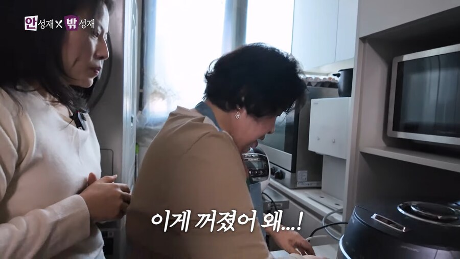 의외로 안성재 셰프도 다루기 힘들어 하는 것_11.png