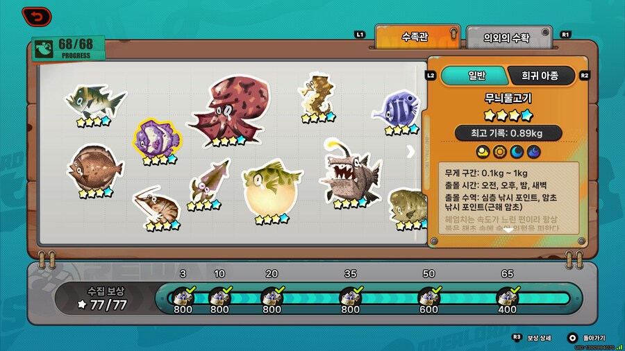 저도 뒤늦게 낚시 끝....._1.jpg