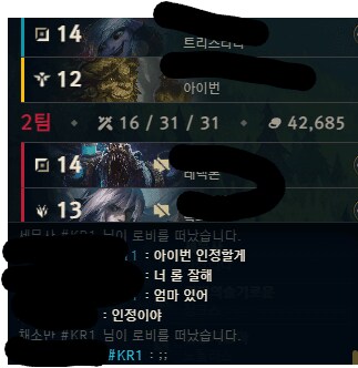 부모님을 지키기위해 싸우는 그 게임 근황....jpg_1.png