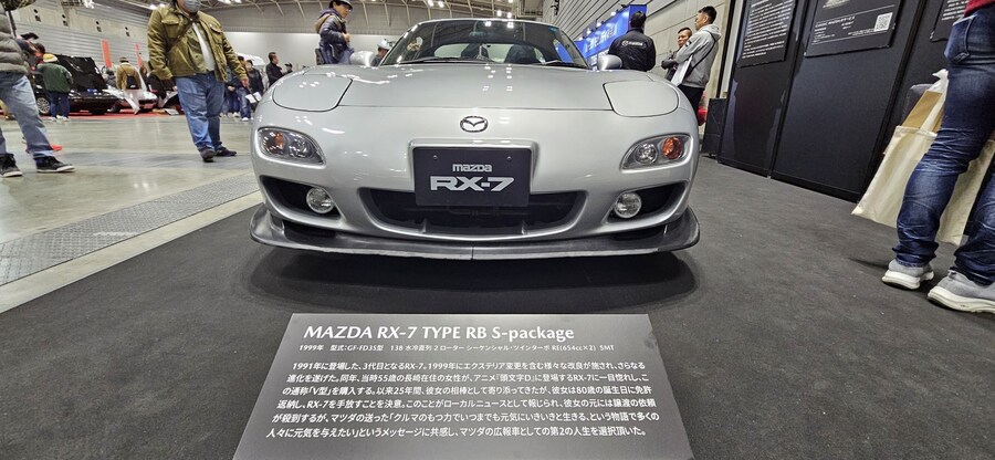 55세 아주머니가 이니셜 D 애니메이션을 본 결과.(추가)_14.jpg