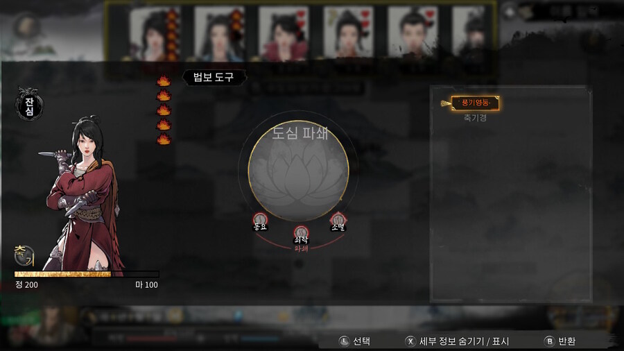 귀곡팔황) 만약 누군가 너를 ㅈ같이 대한다면_26.jpg