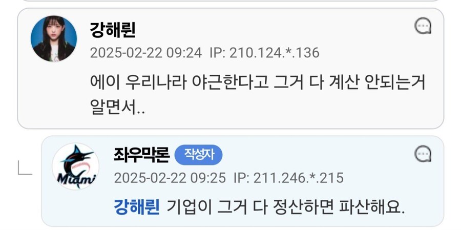 포괄임금제가 ㄹㅇ 악이라고 생각되는 이유.jpg_2.jpg