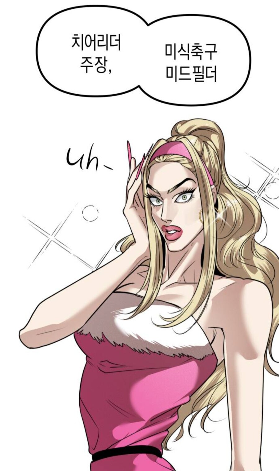 Queen이라면 응당 갖춰야 할 덕목들_5.jpg