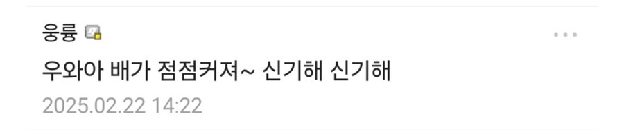 트릭컬 신캐를 본 교주들 반응.jpg_3.jpg