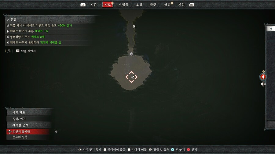 군세에서 마귀 폭발하면 에티르 안주네요?_1.png