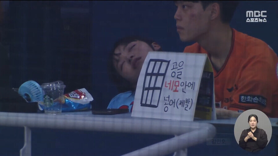 아마도 전세계 야구팬들이 똑같이 자기 팀들에게 요청하는 것_1.jpg