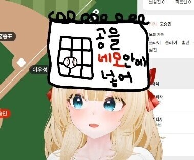 아마도 전세계 야구팬들이 똑같이 자기 팀들에게 요청하는 것_3.jpg