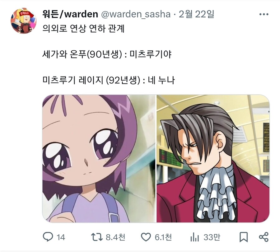 어떤 만화캐릭터들의 상하관계_1.jpg