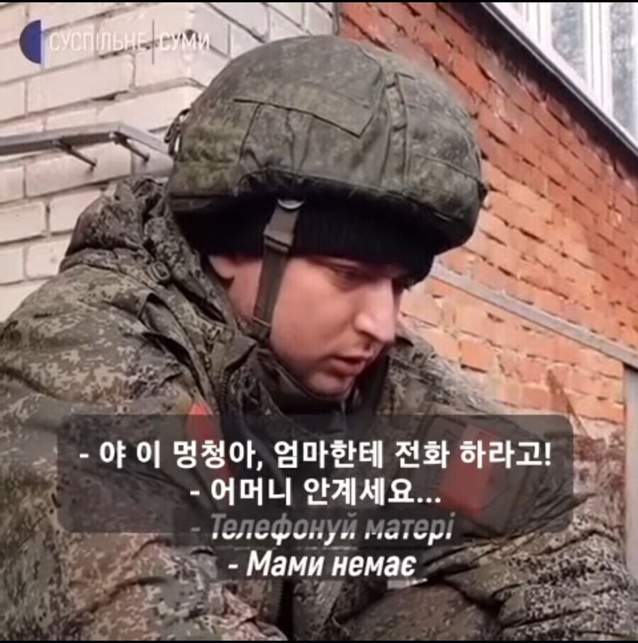 니네 엄마한테 전화해!_3.jpg