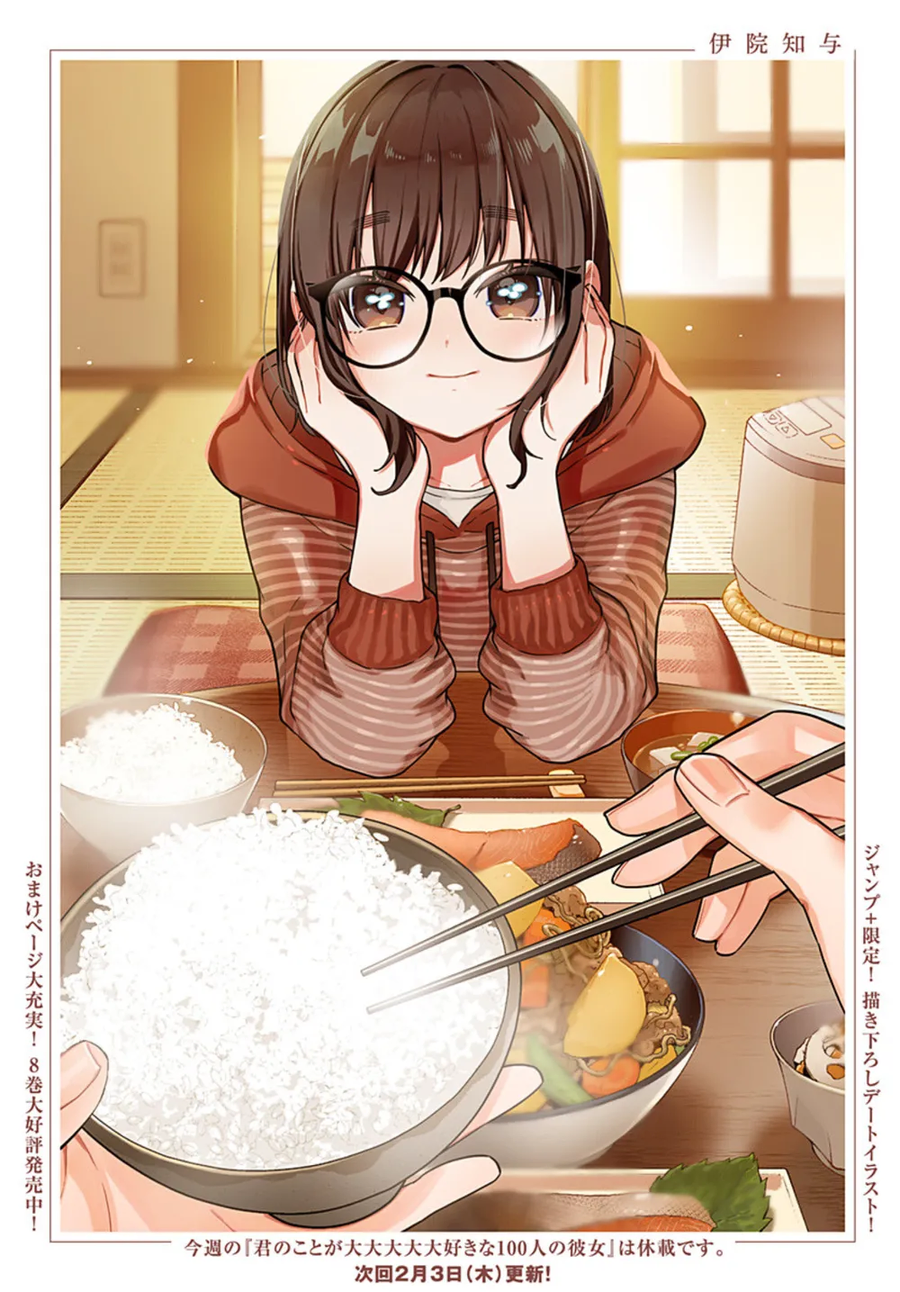 너를 너무너무너무너무 좋아하는 100명의 그녀 입문자들을 위한 여친 안내서_13.webp