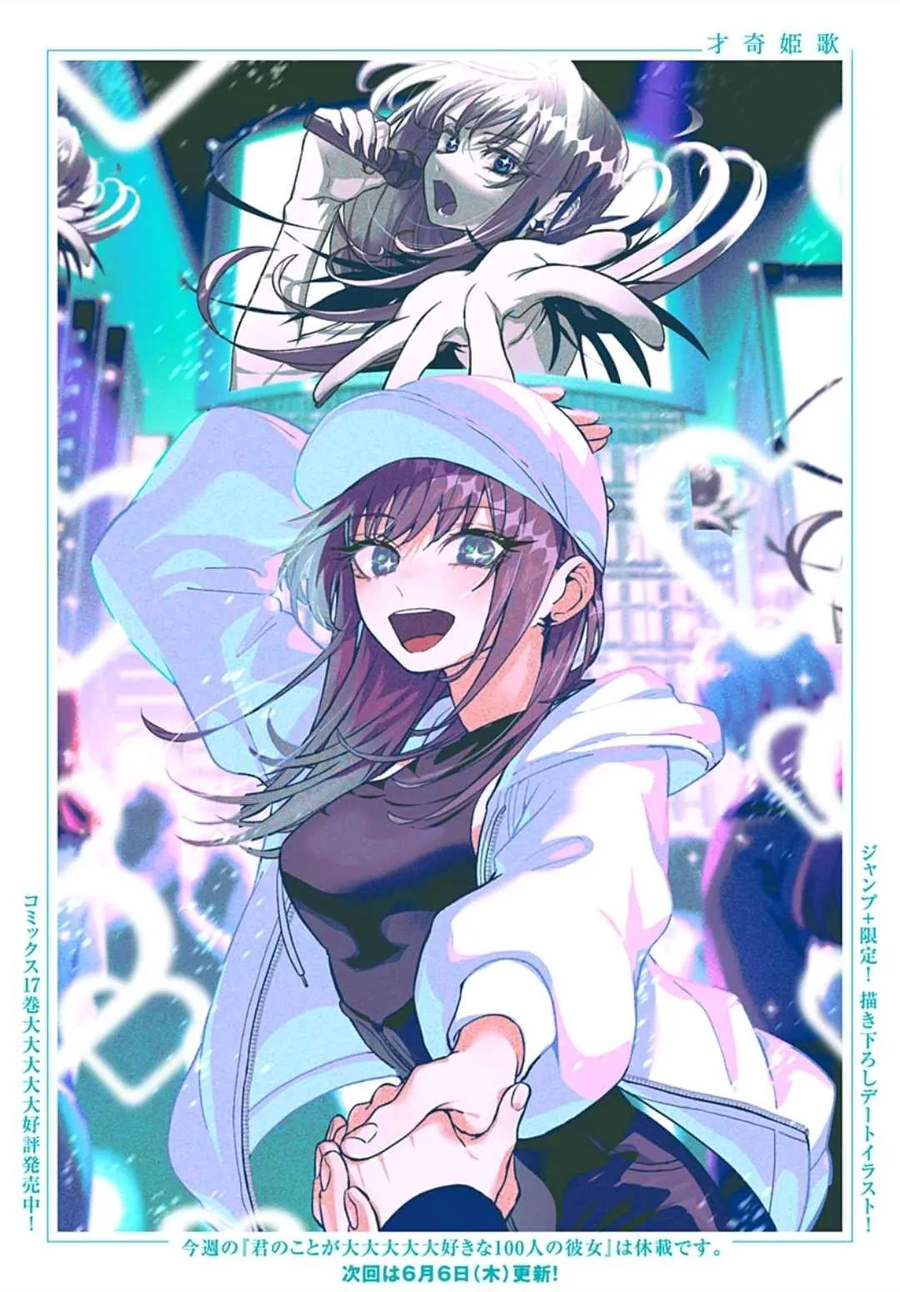 너를 너무너무너무너무 좋아하는 100명의 그녀 입문자들을 위한 여친 안내서_27.webp