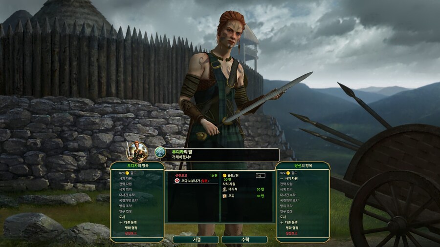 문명5) 전쟁사주 완료!_1.jpg