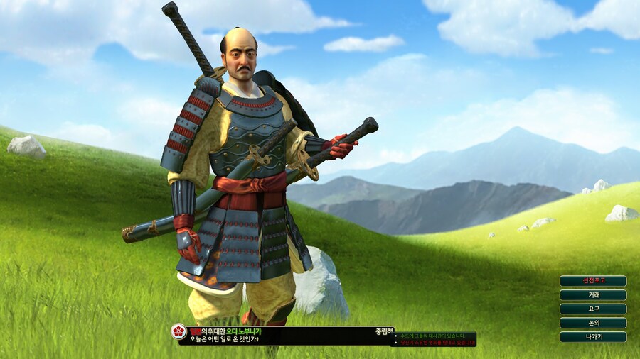 문명5) 전쟁사주 완료!_4.jpg