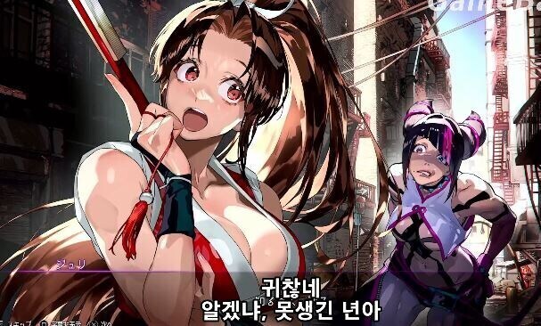 스트리트 파이터에서 못생긴 여캐_1.jpg
