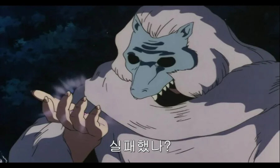 “셋쇼마루놈.. 실패했나..?”.jpg_2.jpg