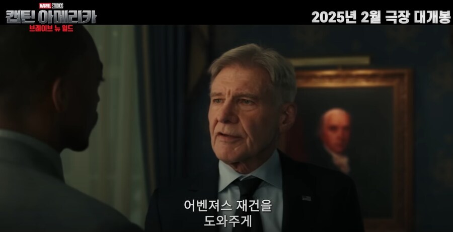 MCU)스포) 캡아4 보고 썬더볼츠 예고편 보면 잘 이해안가는 부분_2.jpg
