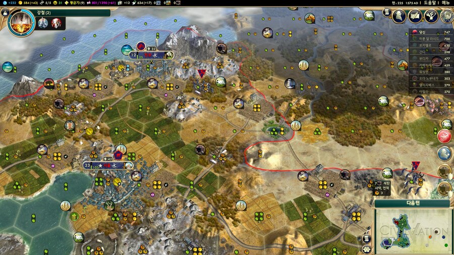 문명5) 오오! 4연석탄!!_1.jpg