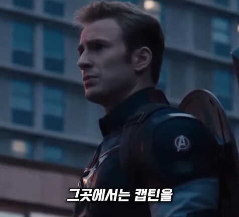 MCU) 에오울에서 캡틴이 헬멧 벗은 이유_13.jpg