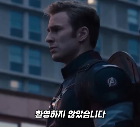 MCU) 에오울에서 캡틴이 헬멧 벗은 이유_14.jpg
