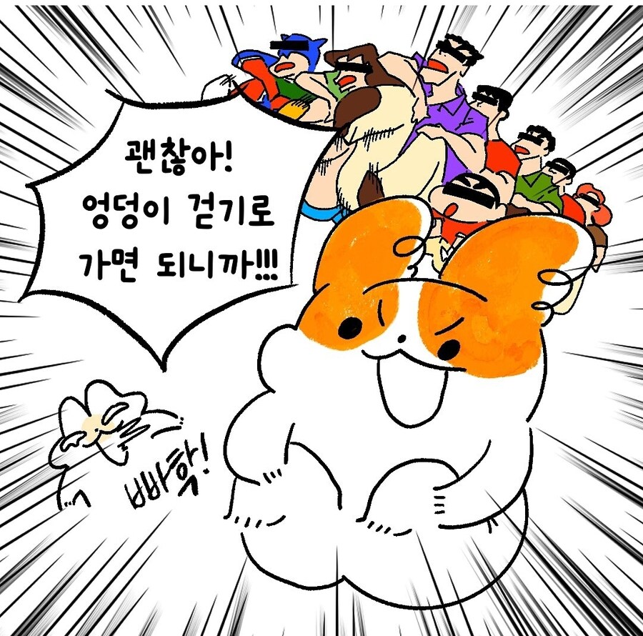 풋크림 바르는.manhwa_10.jpg