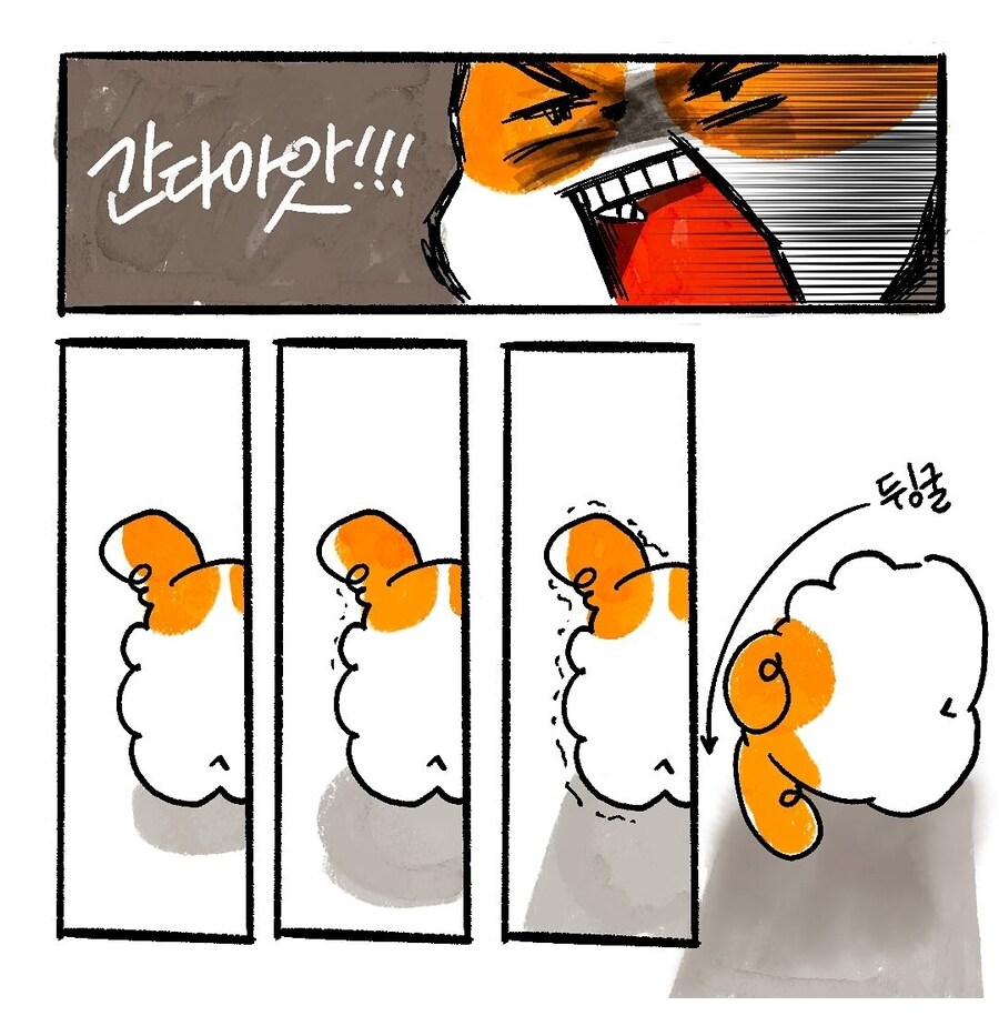풋크림 바르는.manhwa_12.jpg