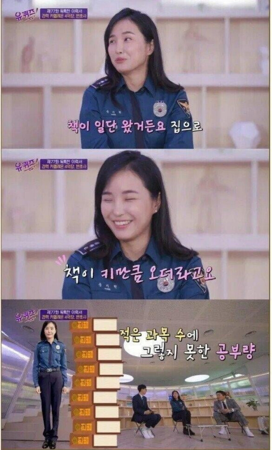 사법시험 한번에 합격한 사람의 2가지 공부비결_1.jpg